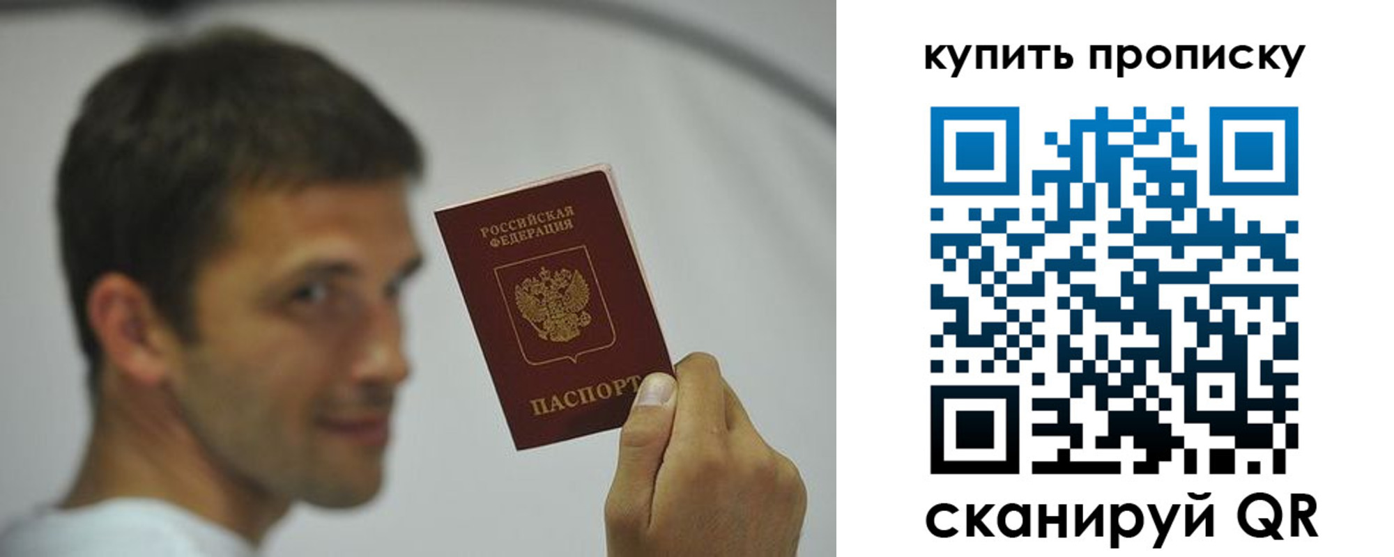временная регистрация надежно в Асино