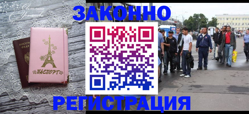 форма 3 в Асино